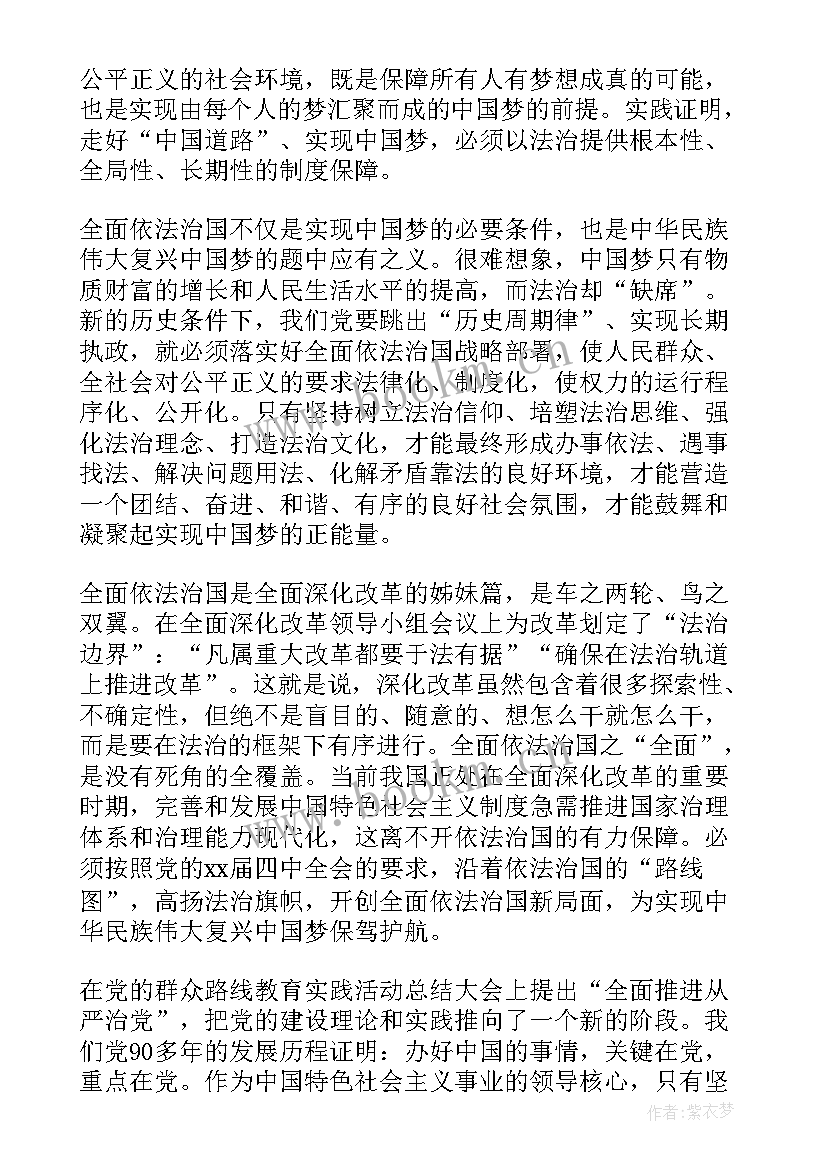 2023年预备党员思想汇报月份(优质8篇)