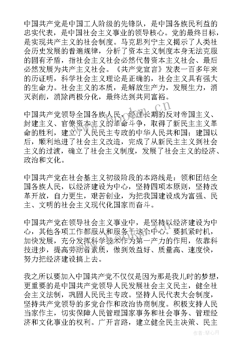 最新森林公安民警个人工作总结 森林公安民警个人总结(精选5篇)