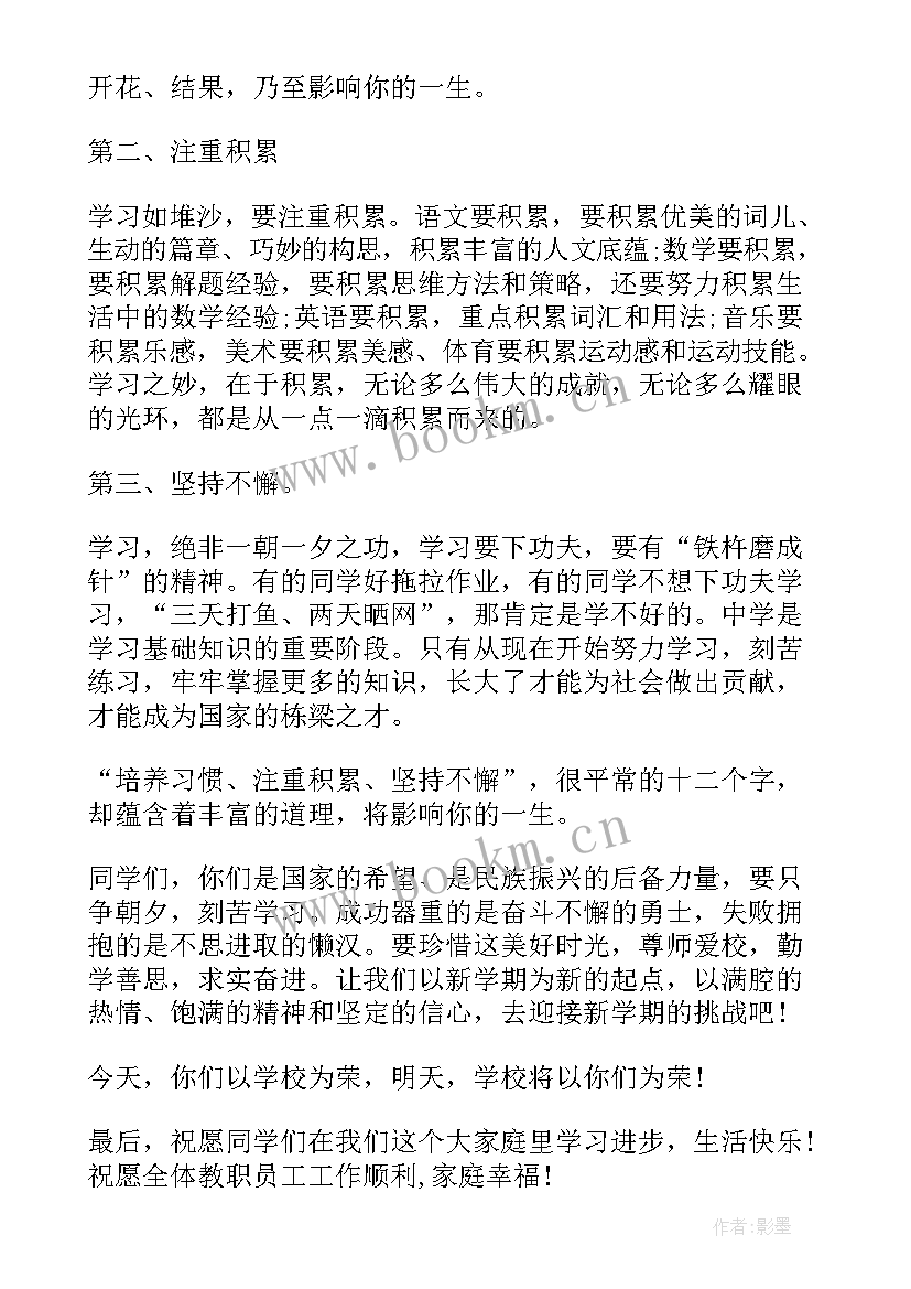 2023年以奋斗精彩为演讲稿 奋斗的青春更精彩演讲稿(实用6篇)