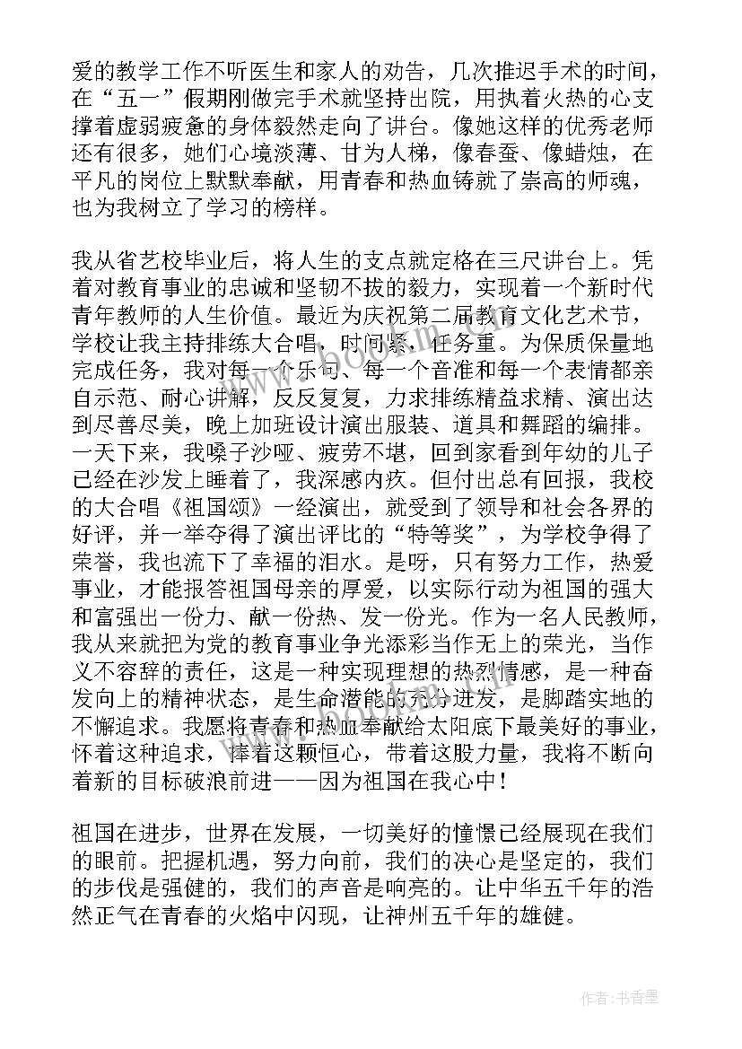 2023年疫情演讲稿一分钟(通用5篇)