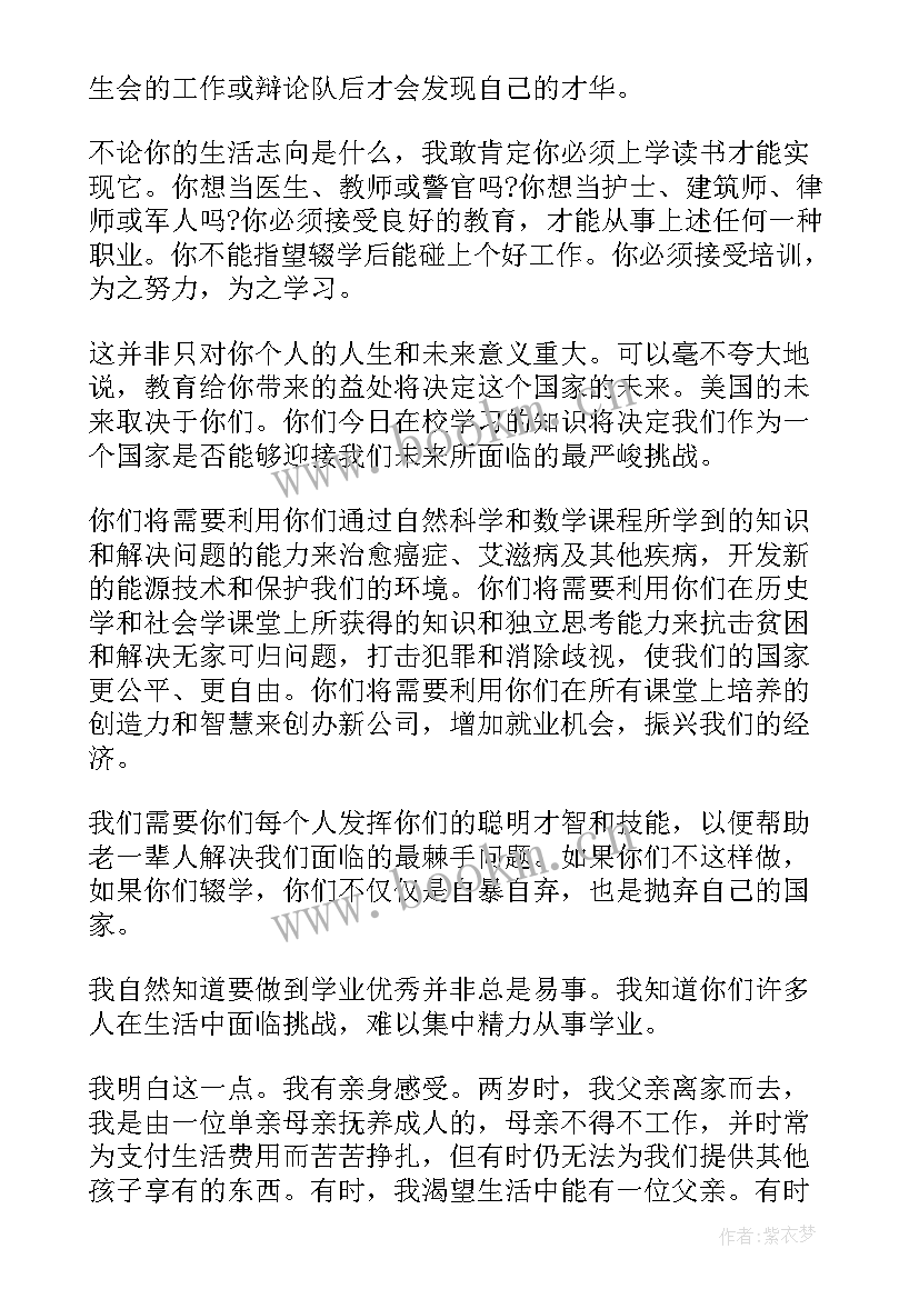 最新写美国歧视的演讲稿(实用5篇)