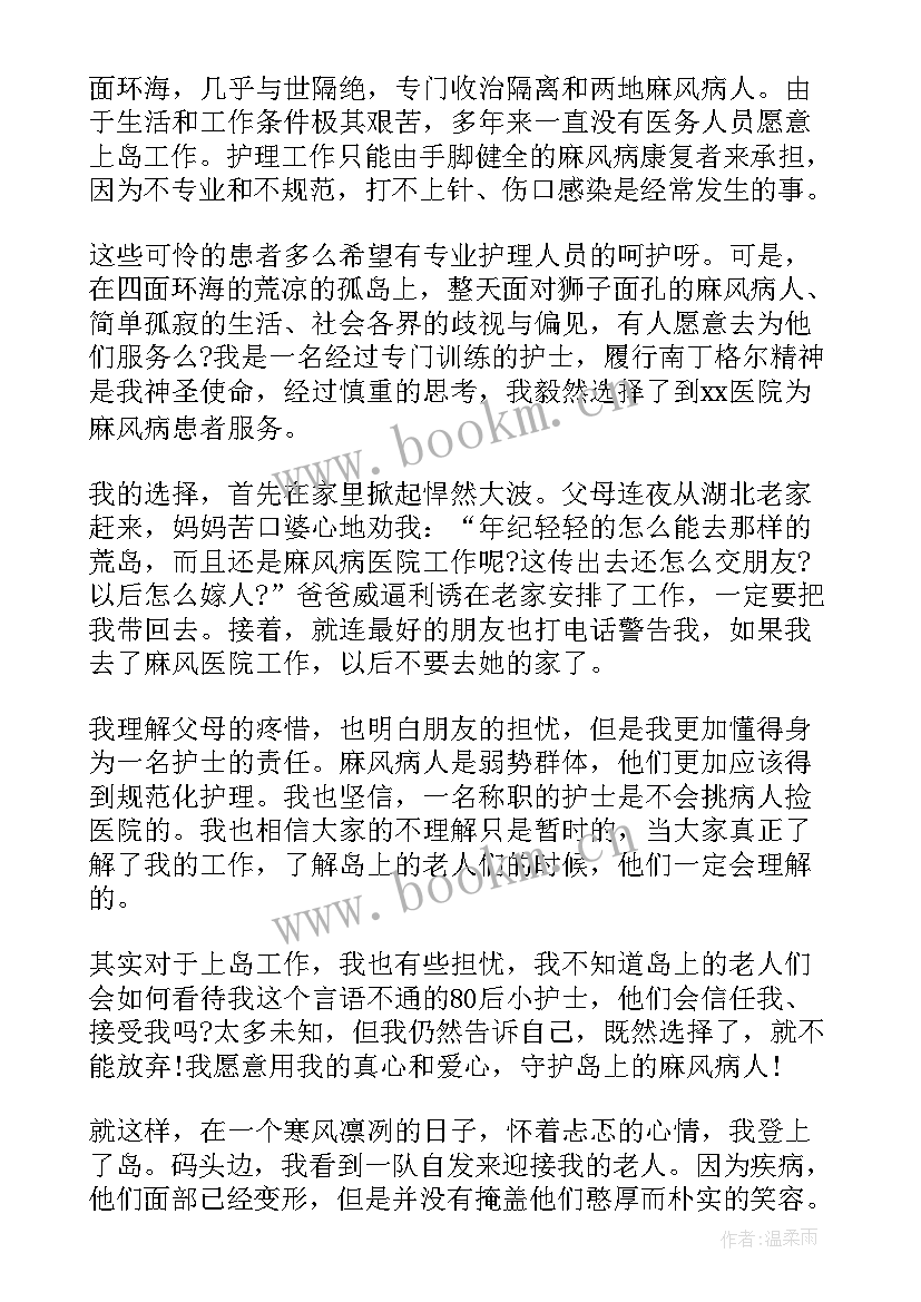 2023年工会先进事迹材料 先进个人演讲稿(模板7篇)