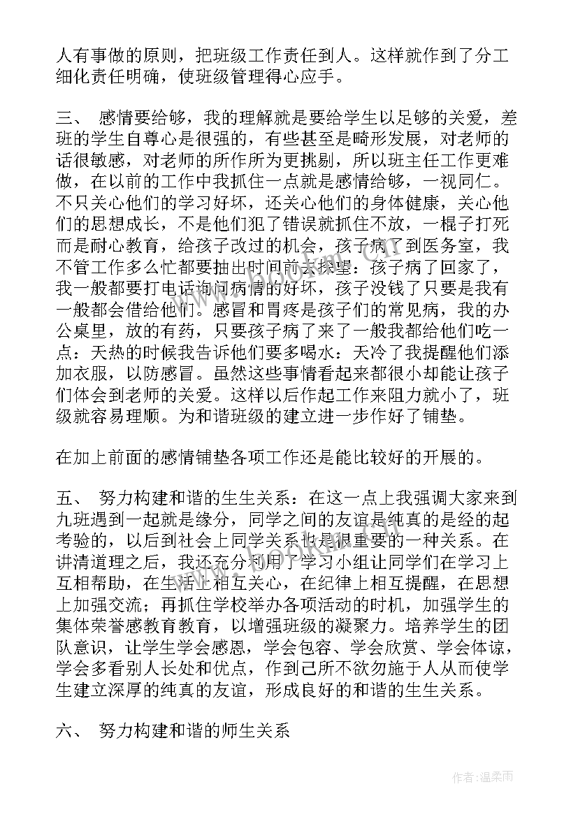 2023年景区演讲比赛视频 技能大赛演讲稿(优秀7篇)