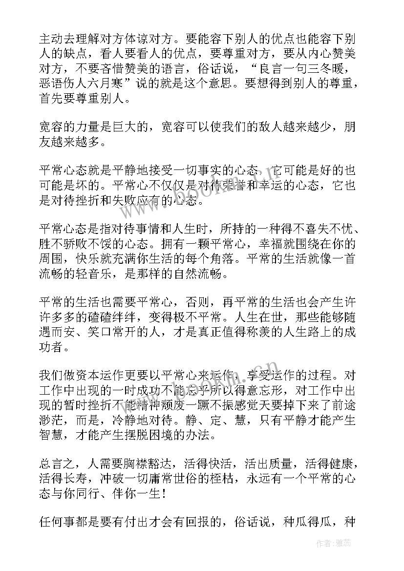 2023年销售安全演讲稿(优秀10篇)