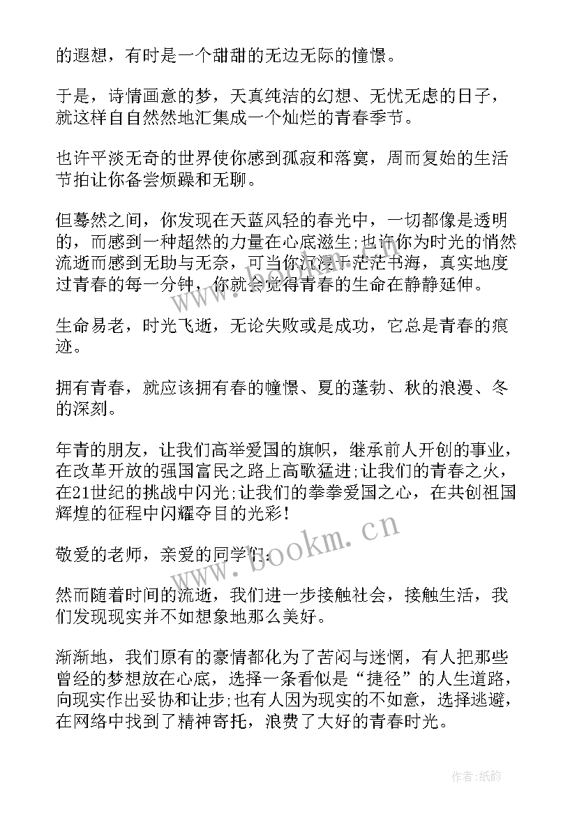 演讲稿团结(实用8篇)