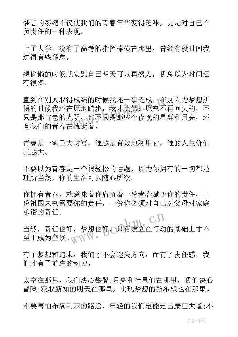 演讲稿团结(实用8篇)