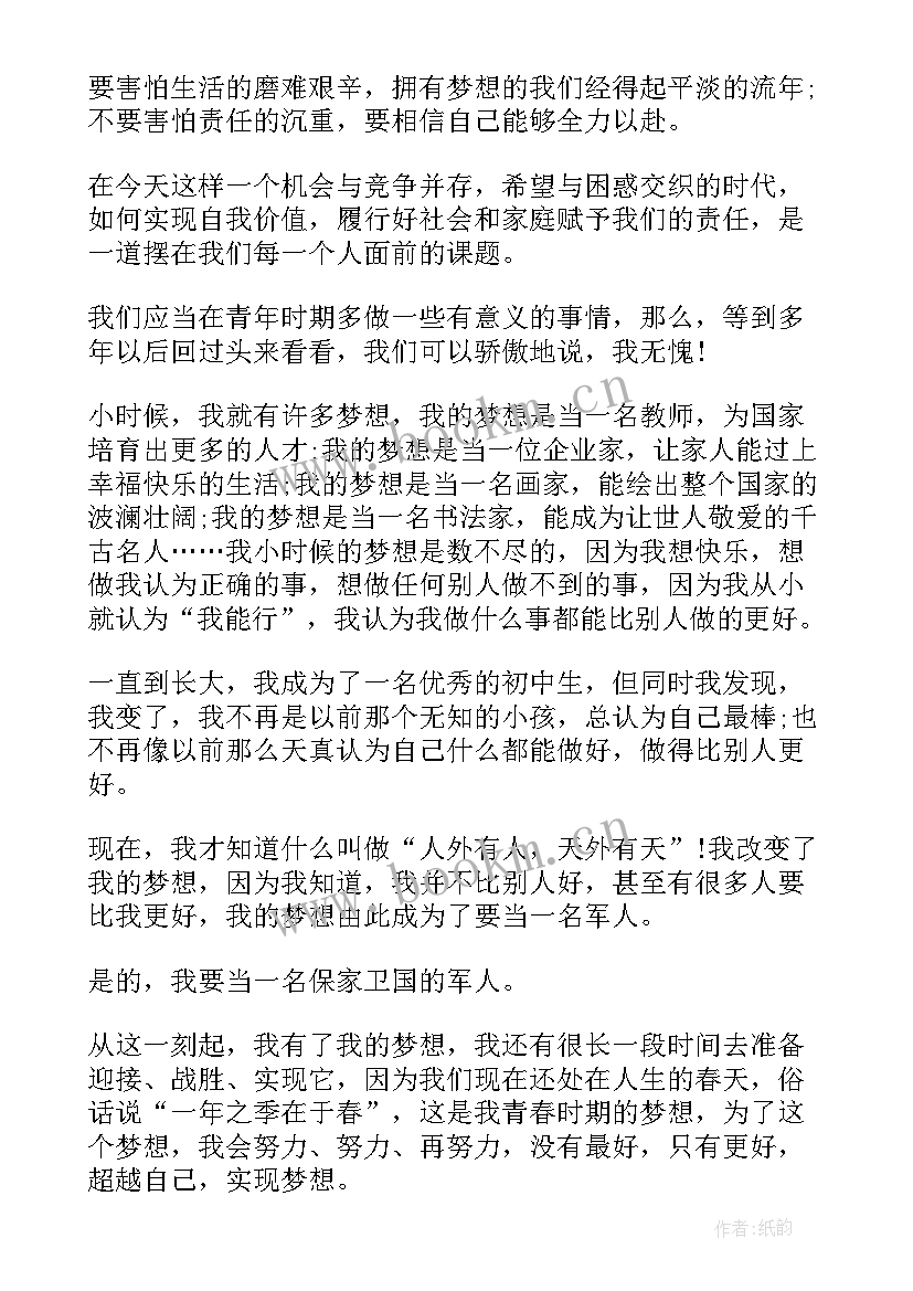 演讲稿团结(实用8篇)