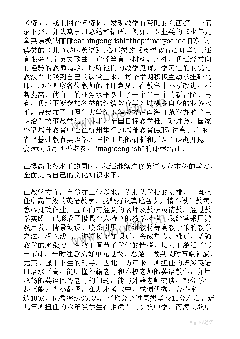 2023年演讲稿著名短句有哪些 著名演讲稿摘录(大全5篇)