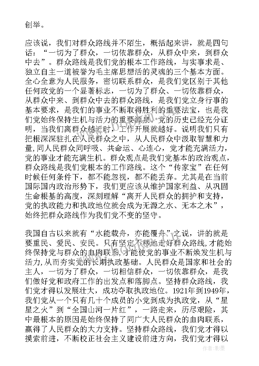 最新招生就业演讲稿 学生会招新演讲稿(汇总7篇)