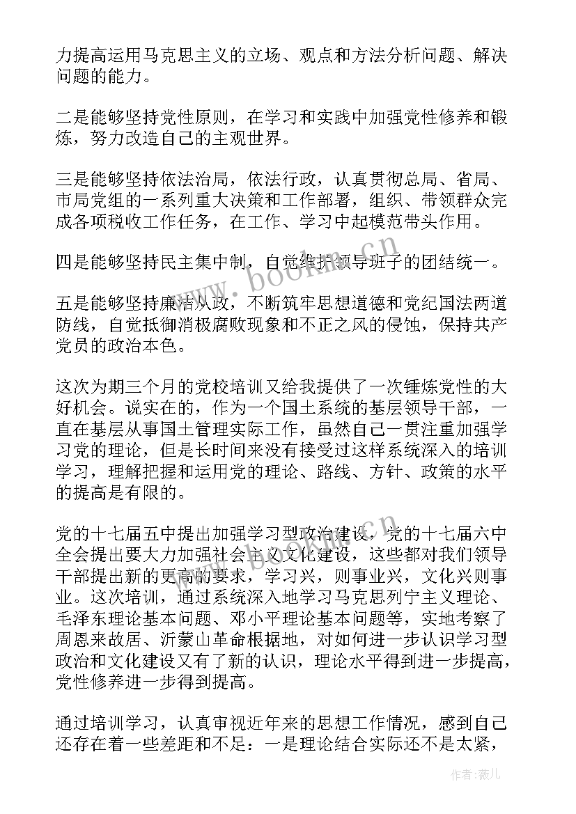 2023年五个思想汇报 思想汇报(汇总7篇)