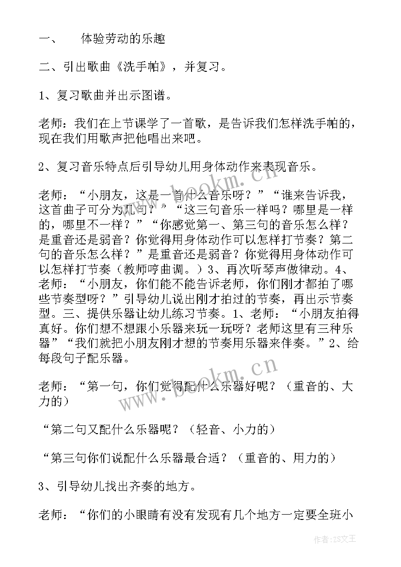 艺术生思想汇报(汇总5篇)