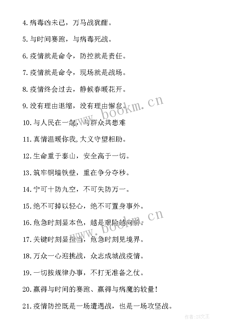 最新撰写演讲稿(实用9篇)