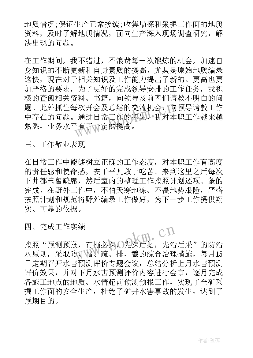 2023年专升本本科和全日制本科的区别 大专升本科的自我鉴定(优秀5篇)