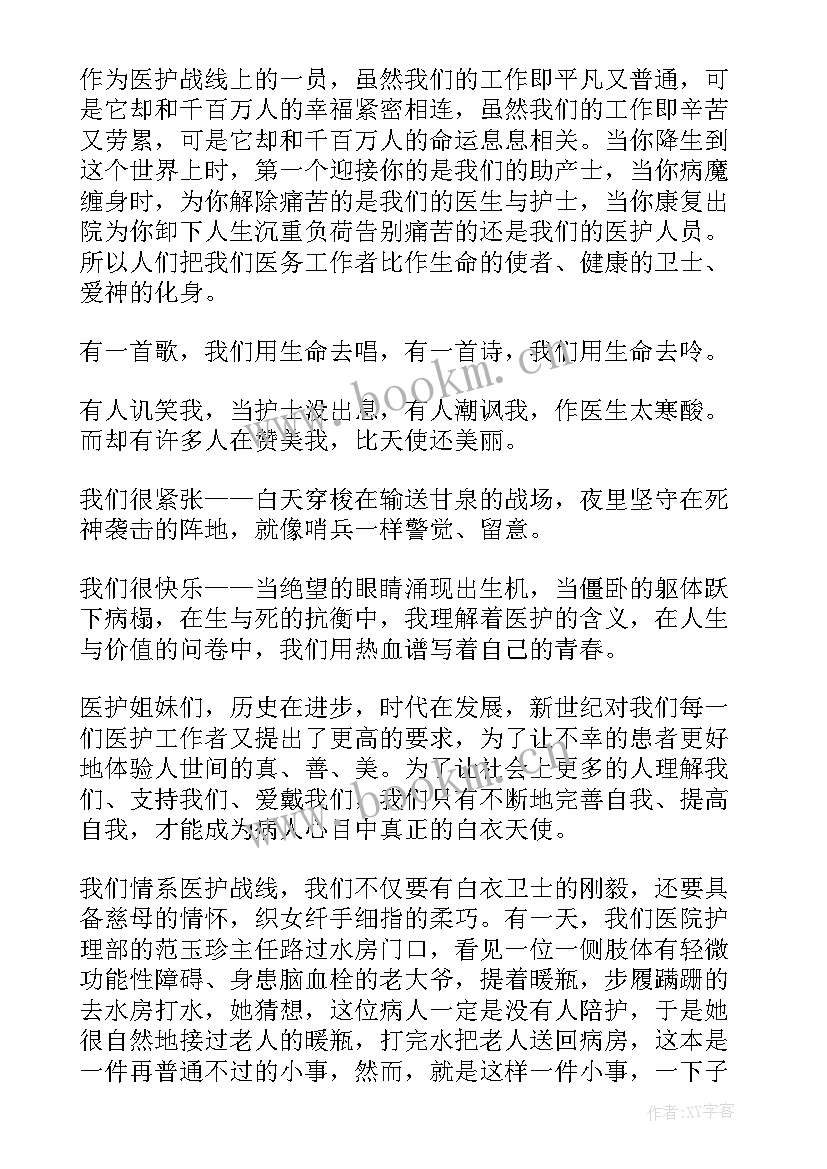 感人老师事迹演讲稿 护士感人事迹的演讲稿(实用7篇)