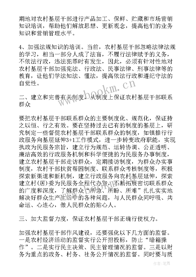 2023年思想汇报党章党史 党章思想汇报(优秀10篇)