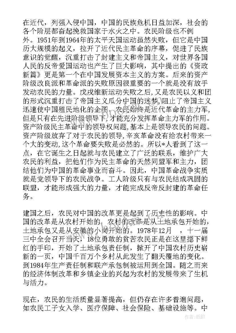 2023年转正工作总结及自我评价(优秀7篇)