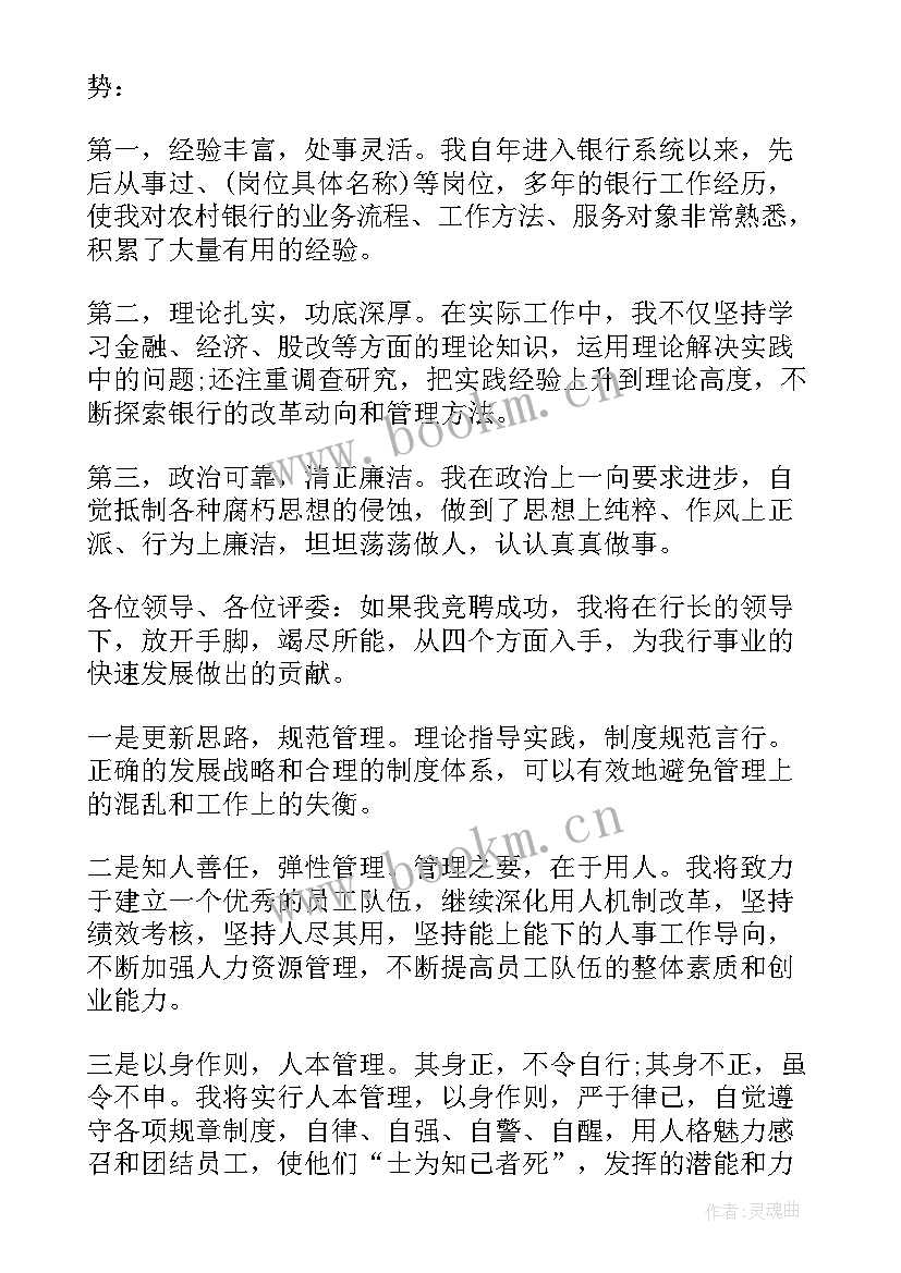 五分钟演讲稿梦想的故事(优秀7篇)