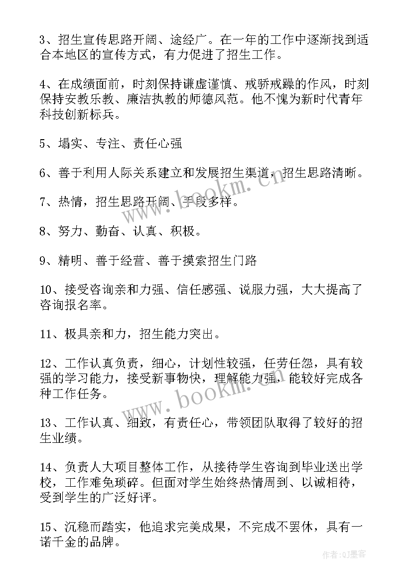 2023年申请入团思想汇报(精选5篇)