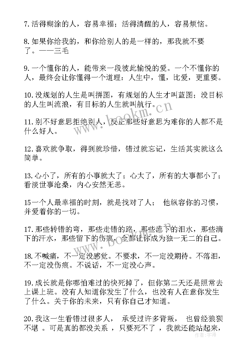 2023年以王者荣耀为的演讲稿(汇总7篇)