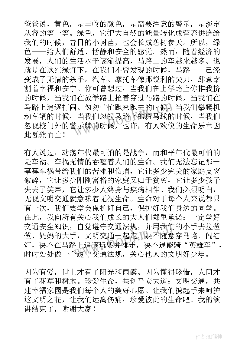 2023年文明我先行演讲稿 文明演讲稿(精选5篇)