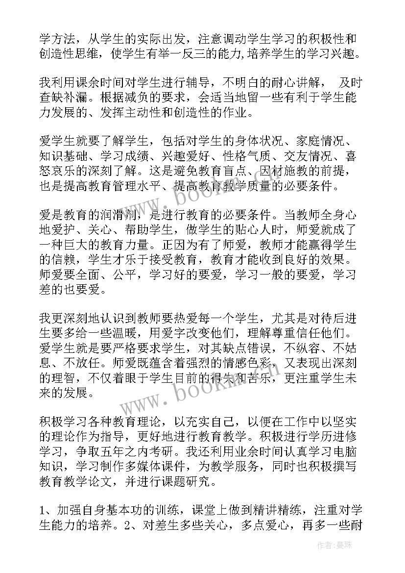 医生预备党员季度思想汇报 预备党员三季度思想汇报(汇总10篇)