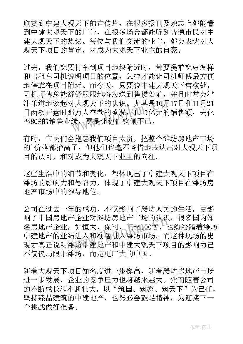 2023年国防演讲稿三分钟(精选7篇)