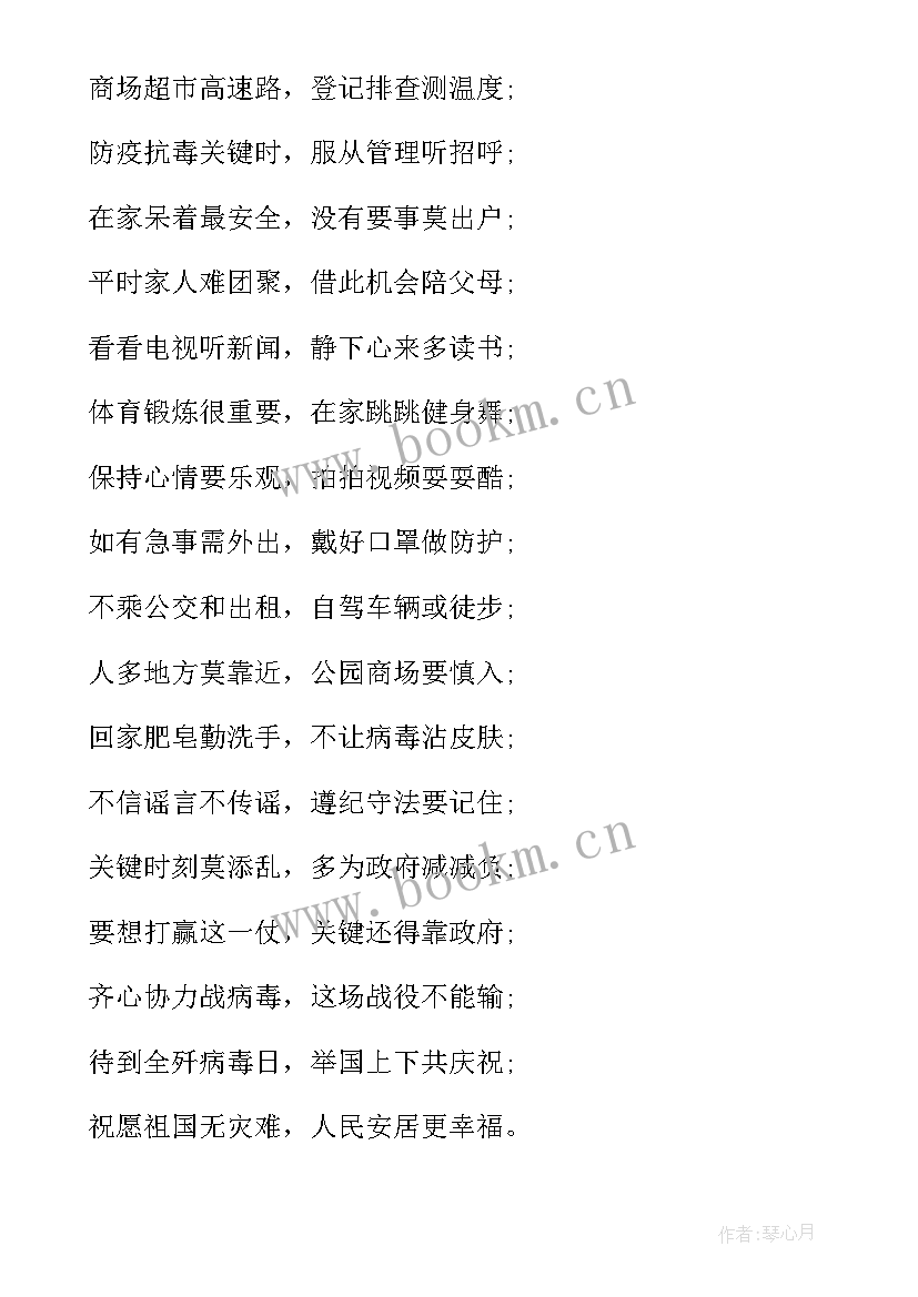 2023年英语口语比赛演讲稿 比赛演讲稿(通用9篇)