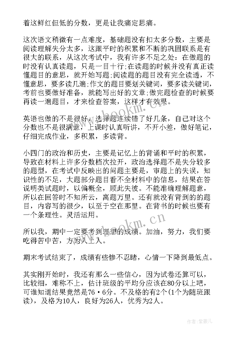 2023年自省的演讲稿 定位自省杨帆远航演讲稿材料(优质5篇)