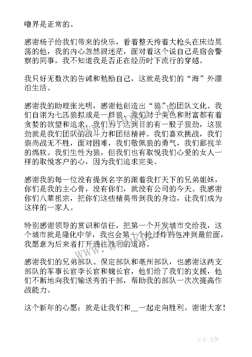 最新图书活动宣传语(通用7篇)