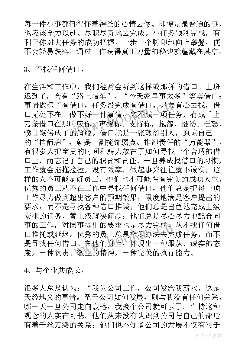 2023年海警演讲稿励志文章 高考演讲稿励志文章(优质5篇)