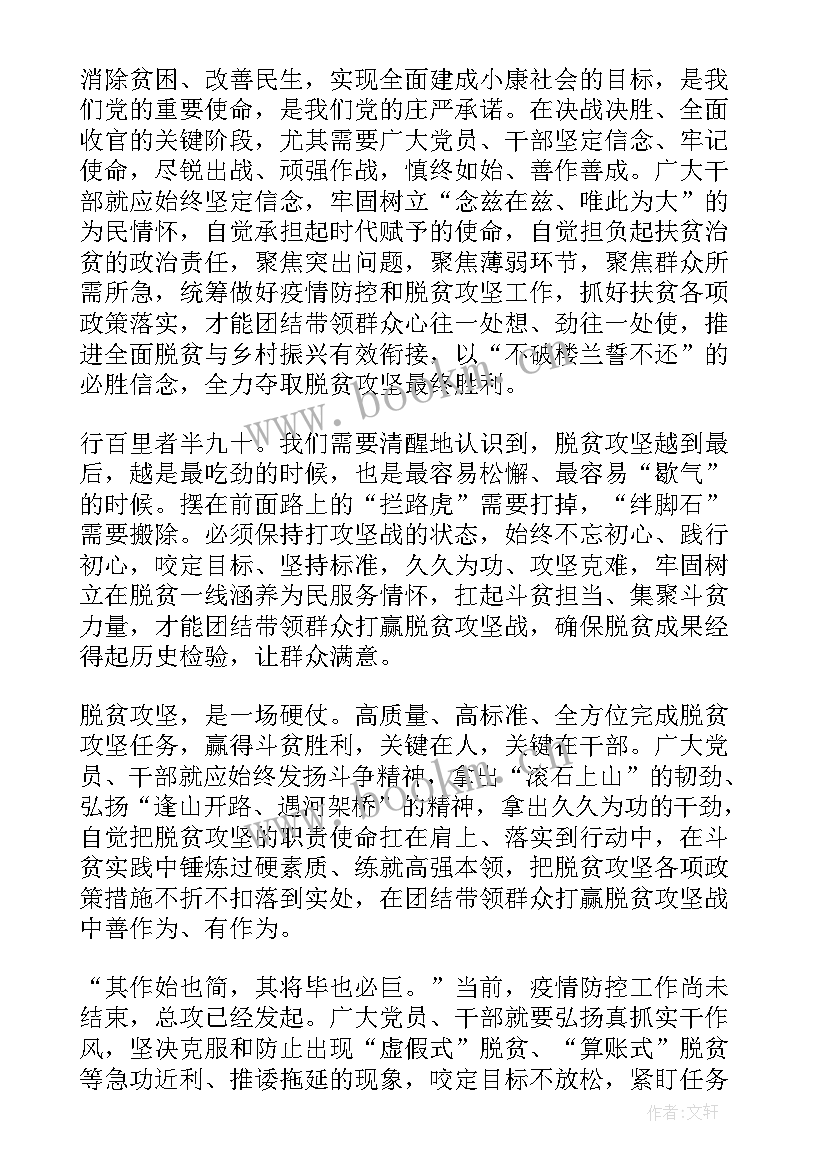 医院医保办个人工作总结(实用5篇)