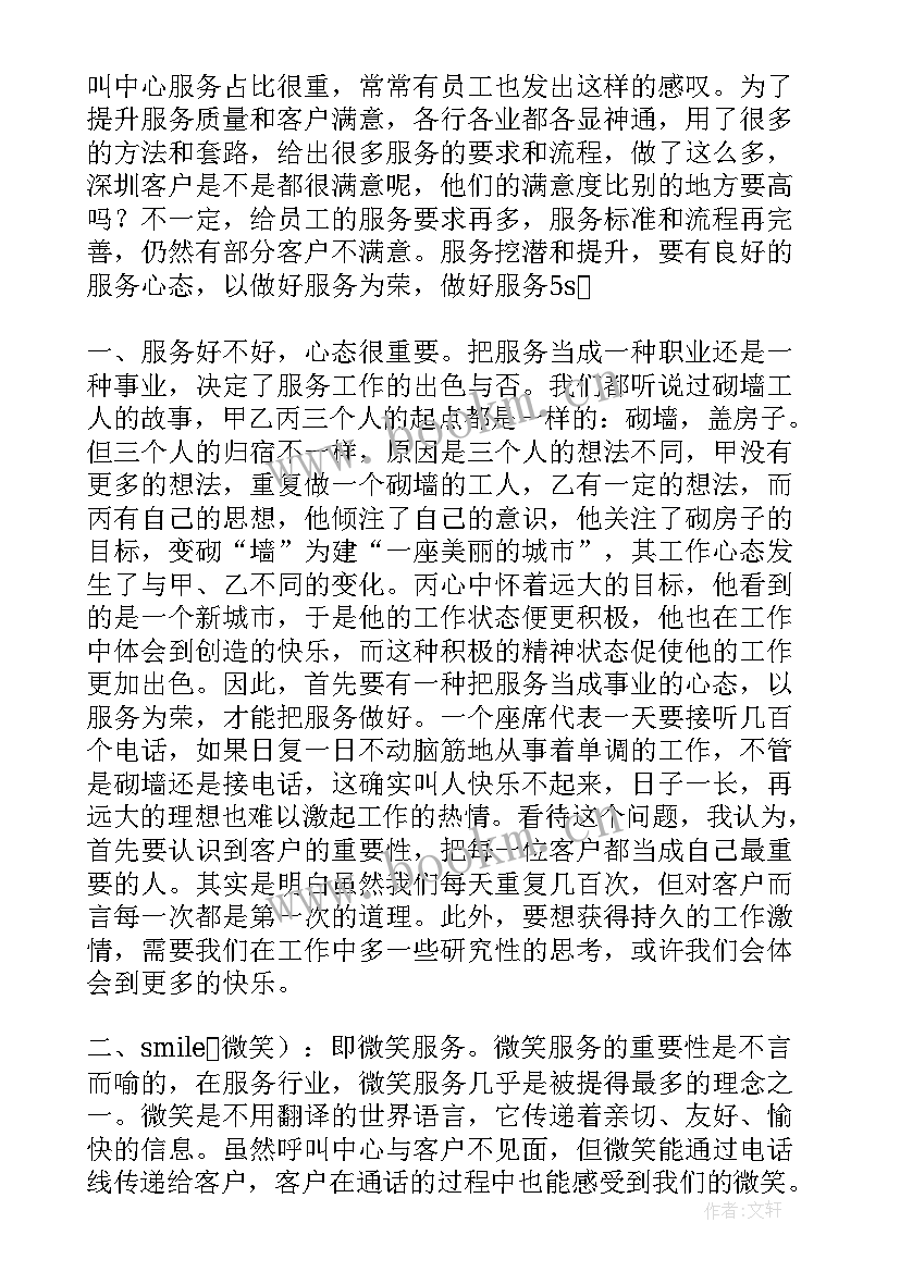 医院医保办个人工作总结(实用5篇)