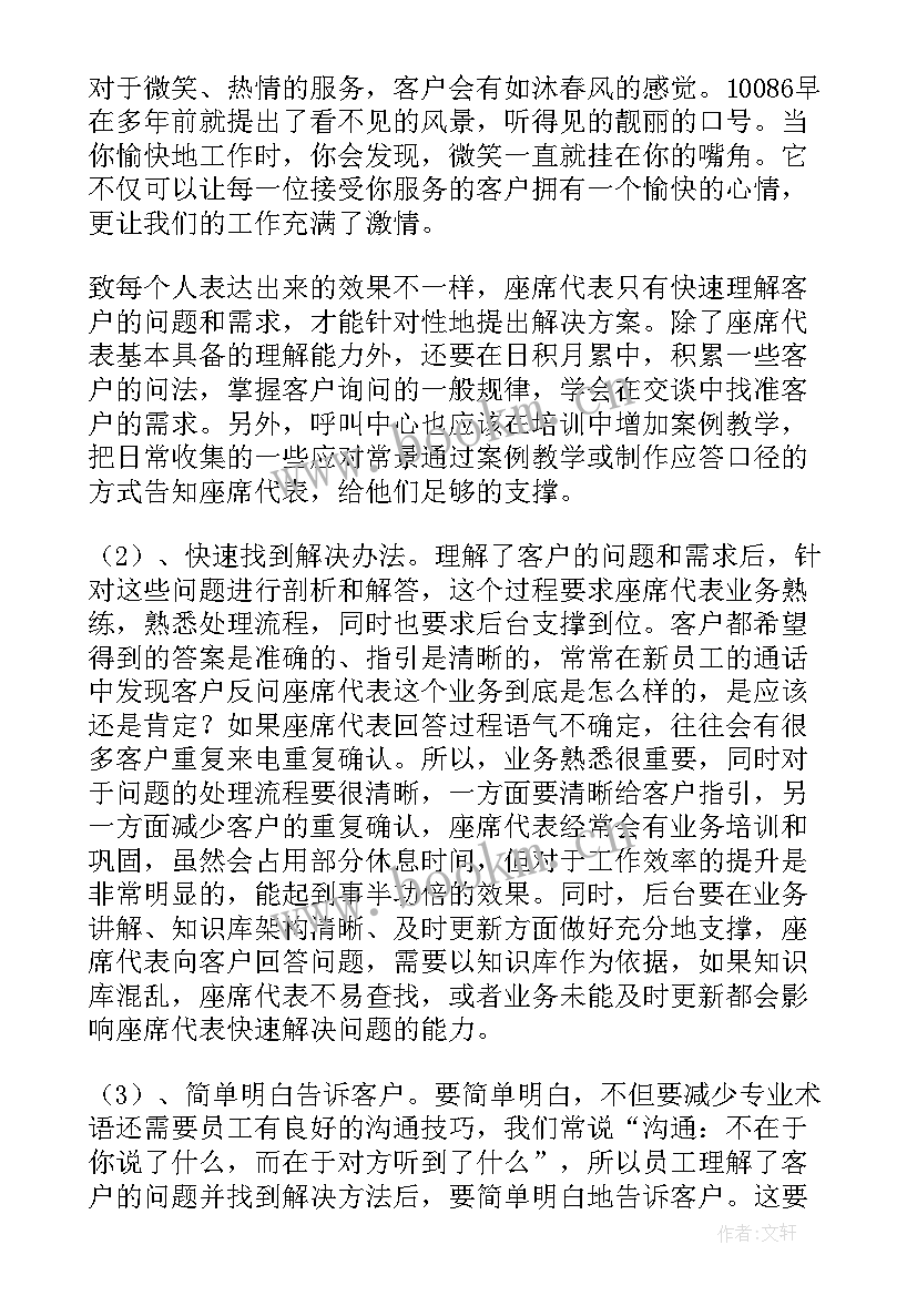 医院医保办个人工作总结(实用5篇)