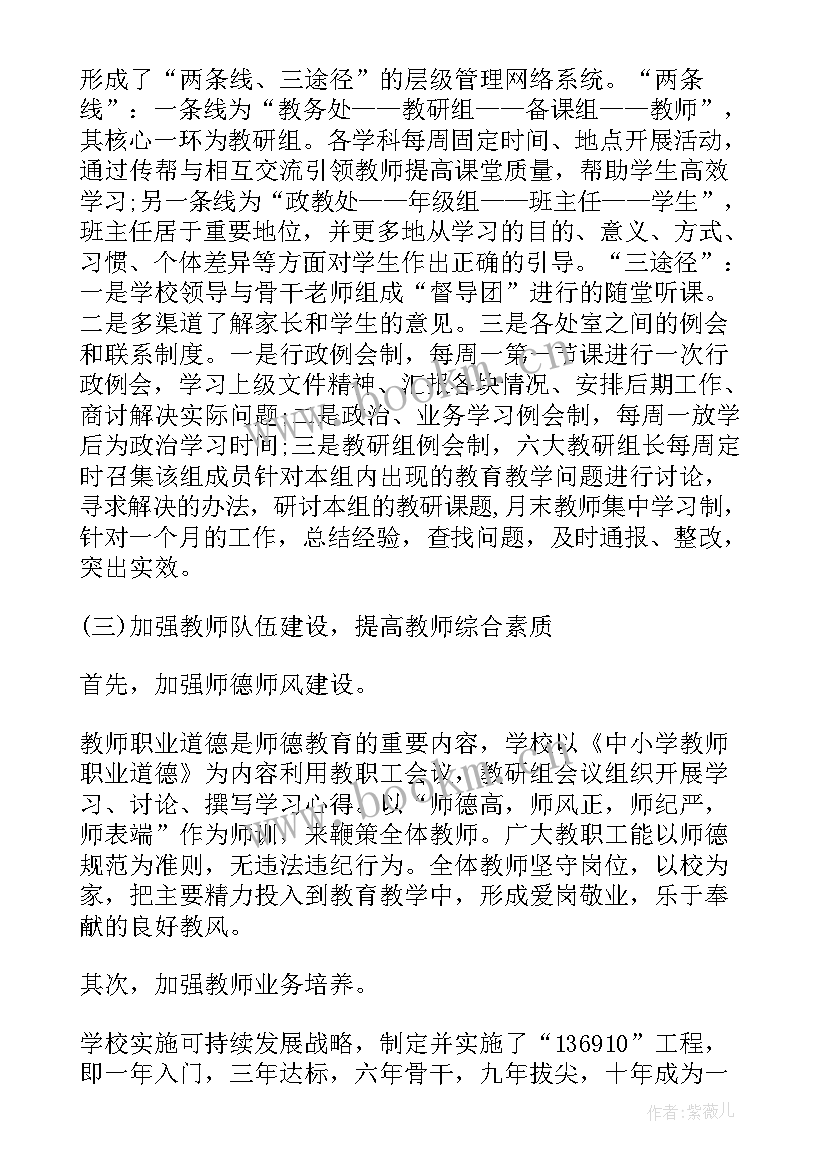 2023年艺术类工作总结(通用6篇)