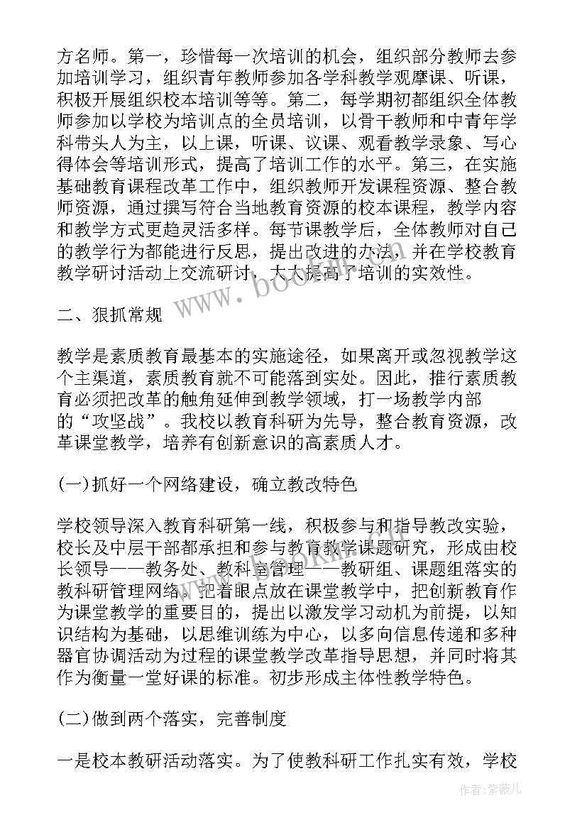 2023年艺术类工作总结(通用6篇)