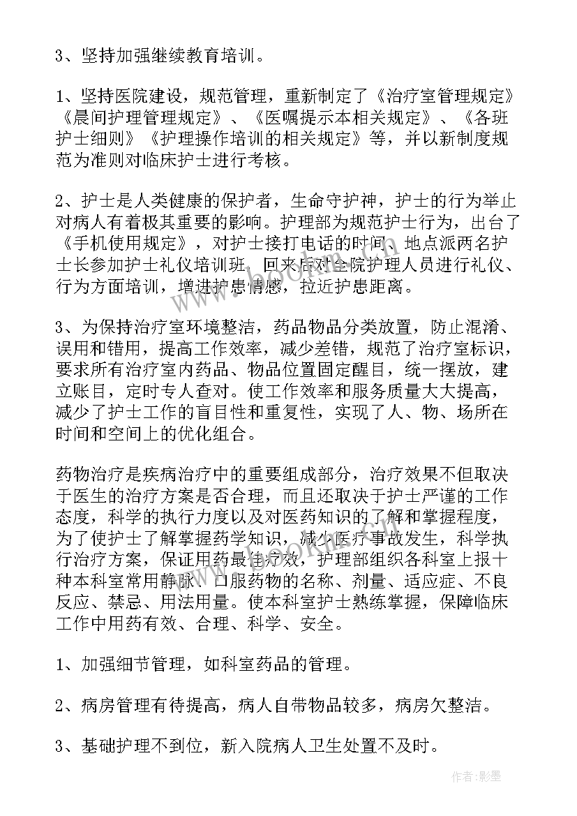 2023年机关食堂管理员年终工作总结(大全8篇)