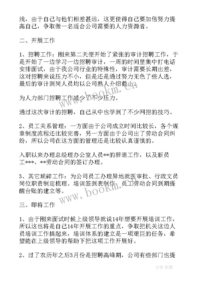 最新保密工作上半年总结(优质8篇)