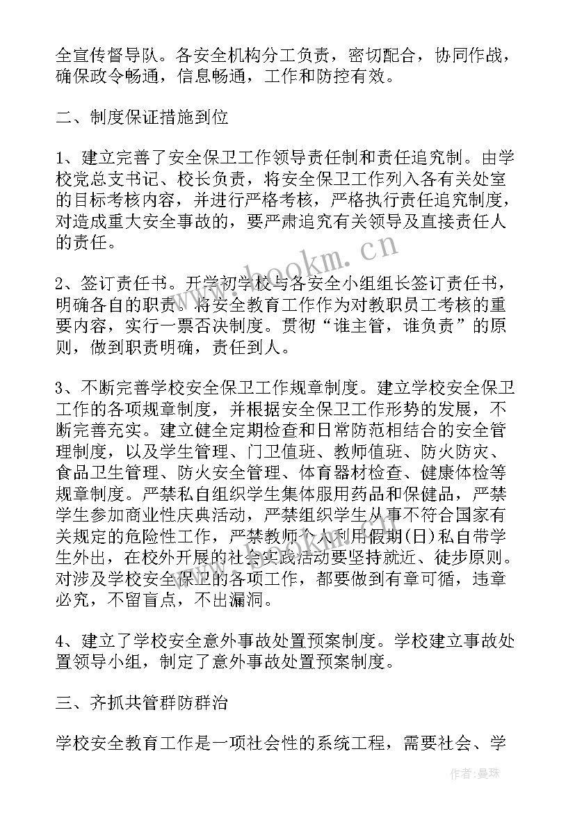 年中工作总结个人 年中工作总结(优秀10篇)