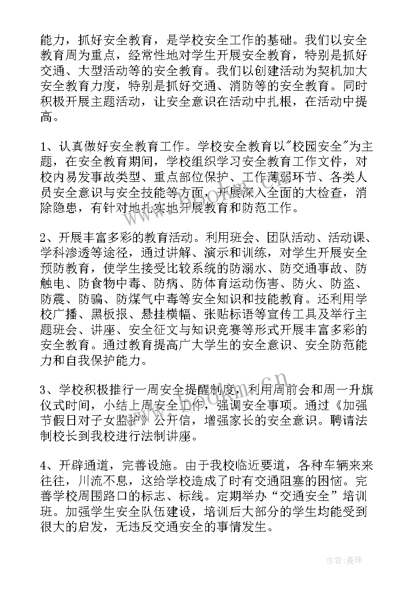 年中工作总结个人 年中工作总结(优秀10篇)