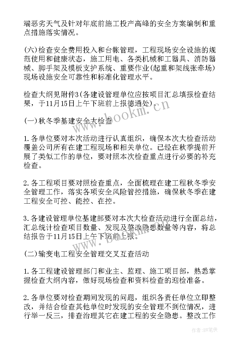 最新部队年度工作总结(优质8篇)