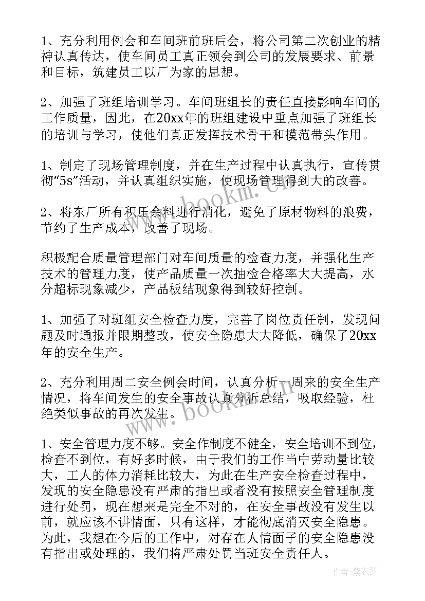 2023年医院医保年终工作总结 医保年终工作总结(优质8篇)