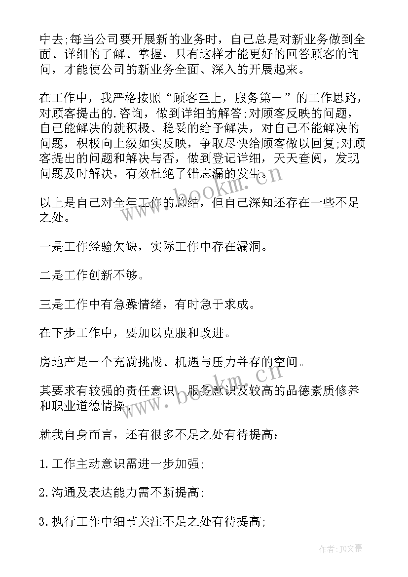 2023年工会工作总结(优质9篇)