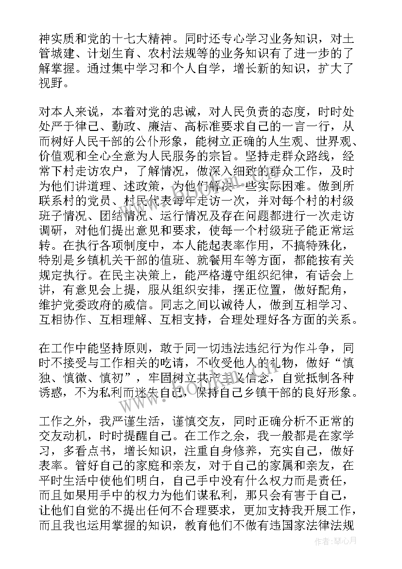 疫情隔离点工作人员工作总结(实用10篇)