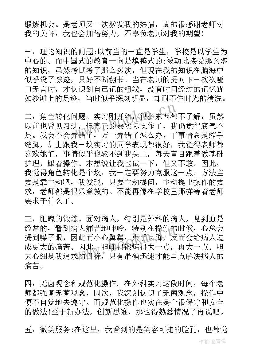 最新转正个人工作总结(精选5篇)