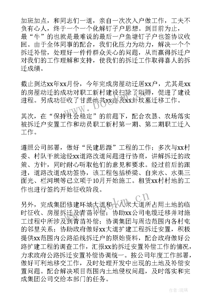 最新近期工作总结(优质8篇)