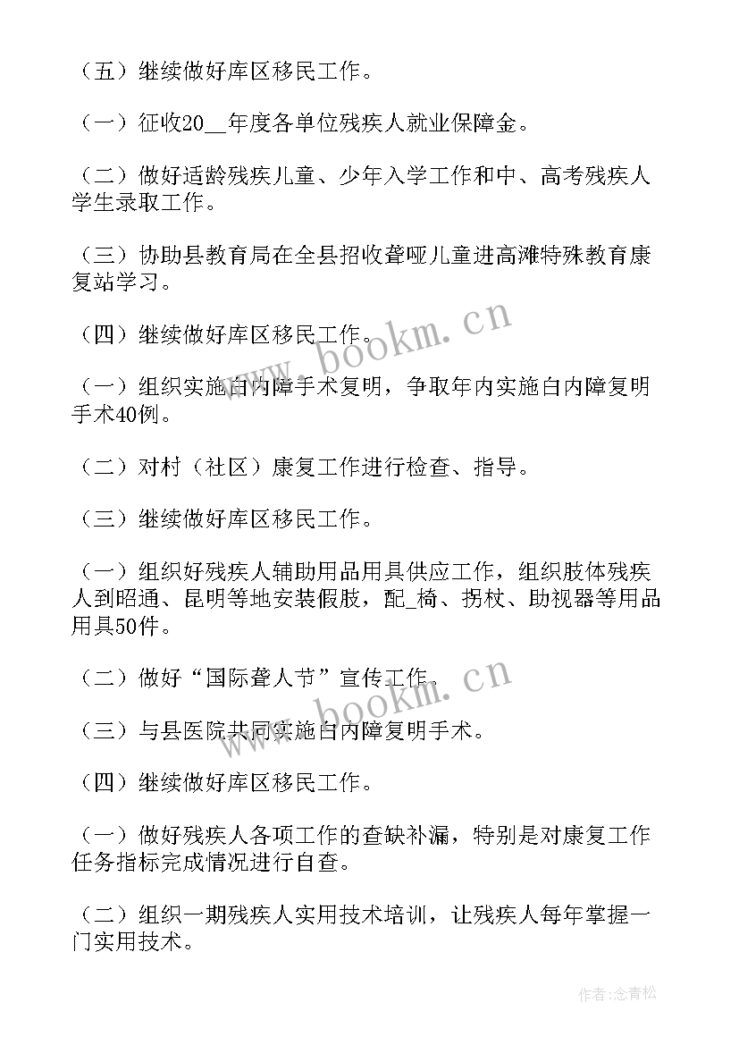 最新学生扶贫总结个人总结 学生扶贫工作总结(汇总5篇)