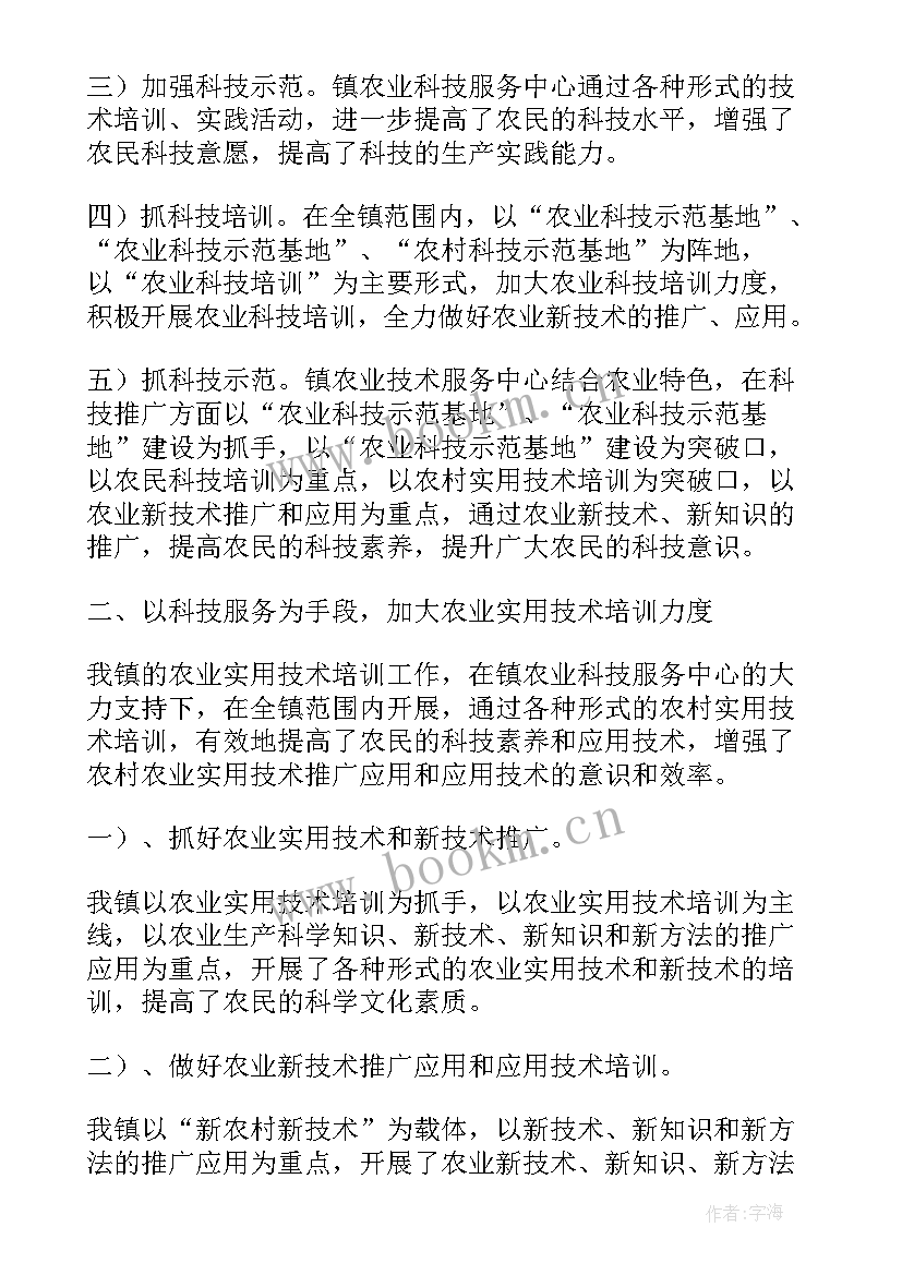 2023年银监局借调人员工作总结(模板8篇)