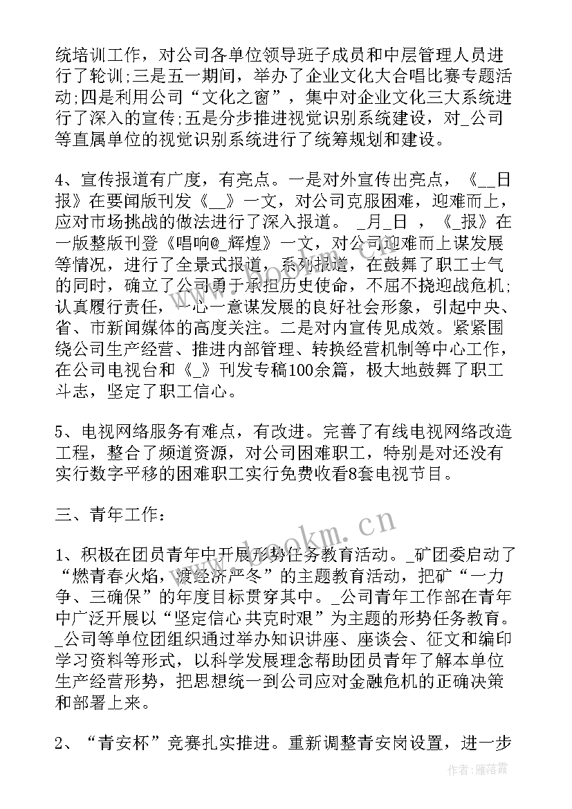 文化执法个人工作总结 上半年文化市场综合行政执法局意识形态领域工作总结(实用6篇)