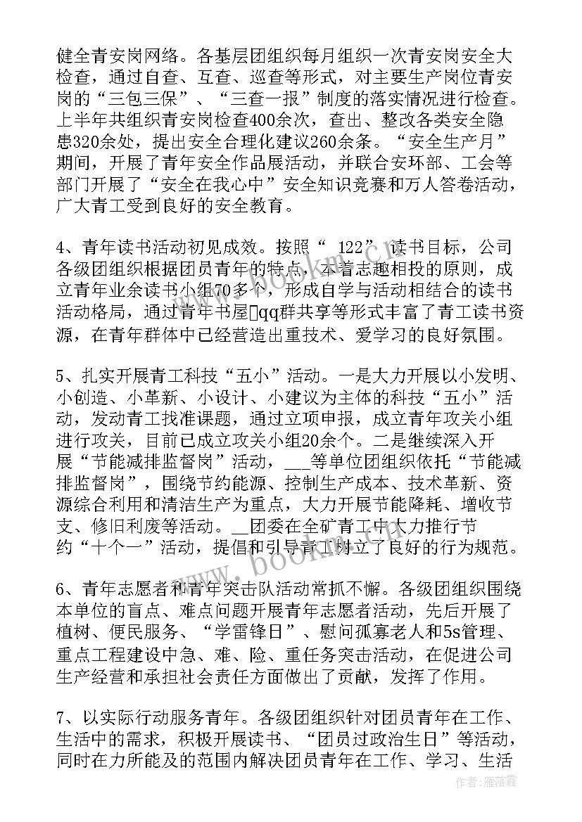 文化执法个人工作总结 上半年文化市场综合行政执法局意识形态领域工作总结(实用6篇)