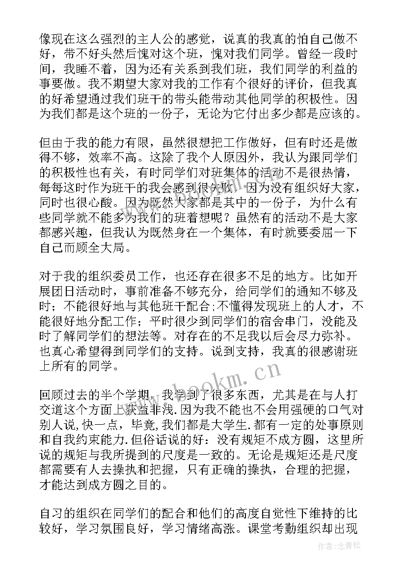 2023年巡察干部个人工作总结 老干部工作总结(实用7篇)